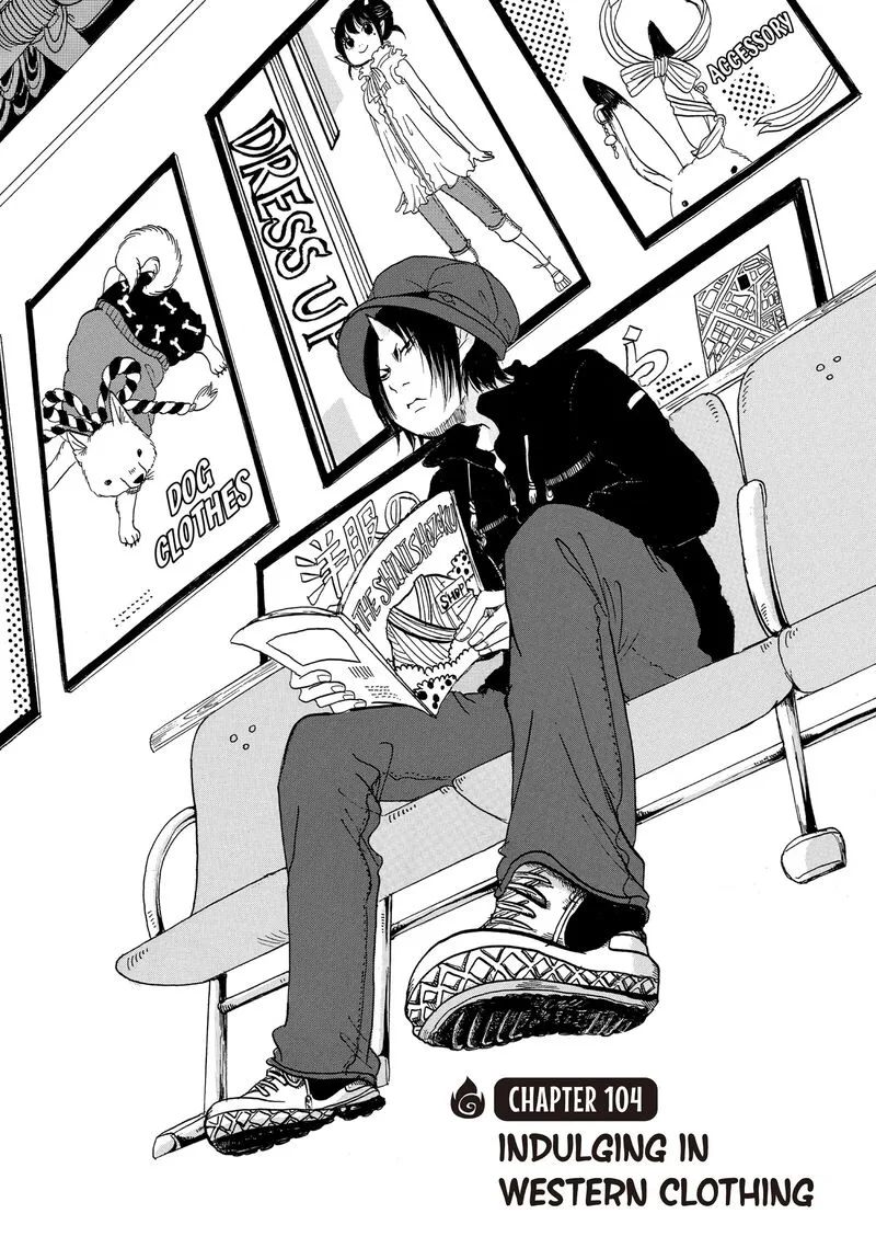 Hoozuki no Reitetsu Chapter 104 page 3