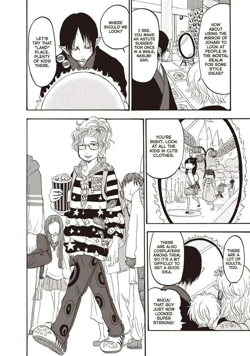 Hoozuki no Reitetsu Chapter 104 page 9