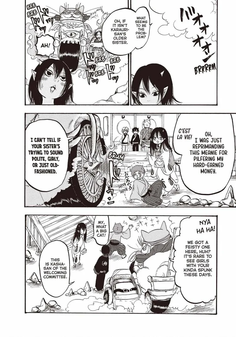 Hoozuki no Reitetsu Chapter 105 page 7