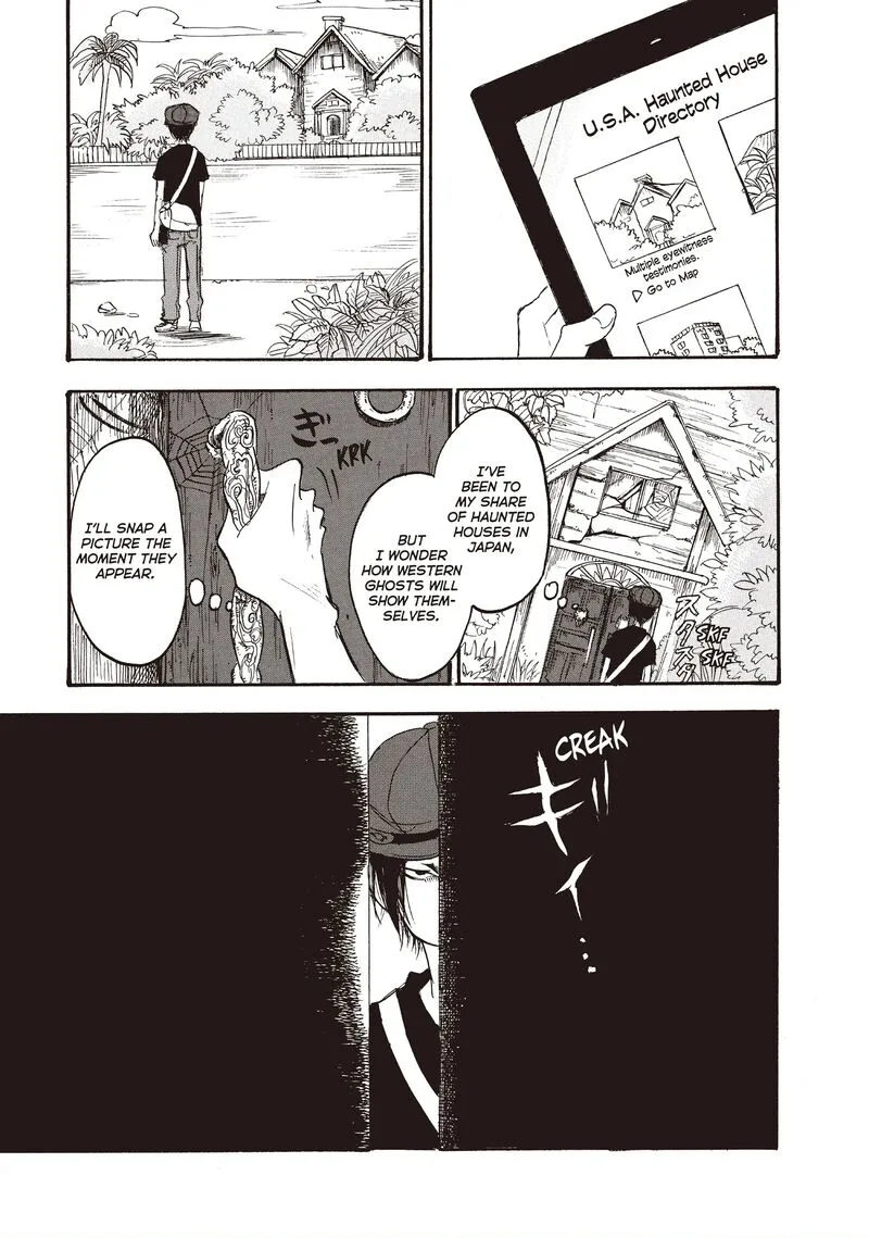 Hoozuki no Reitetsu Chapter 106 page 5
