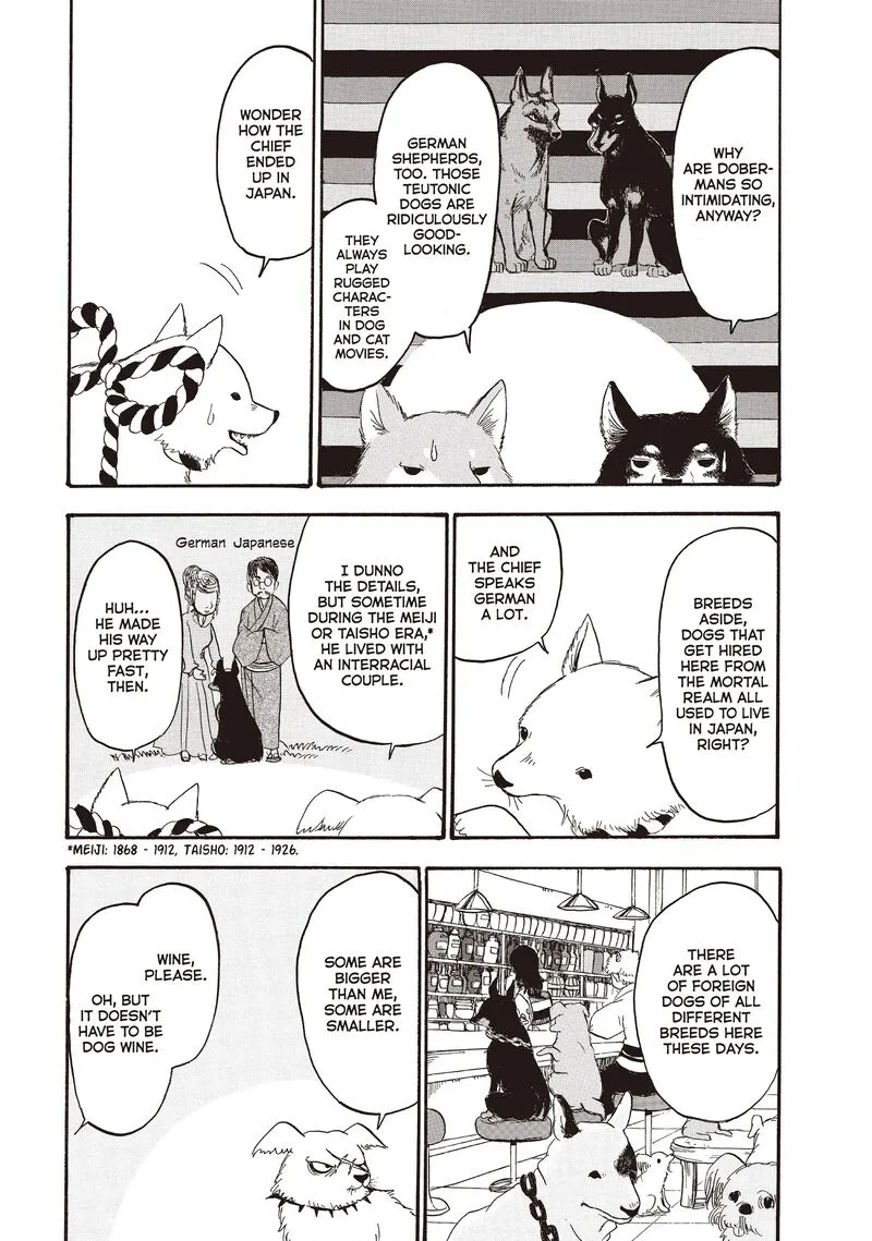 Hoozuki no Reitetsu Chapter 107 page 7