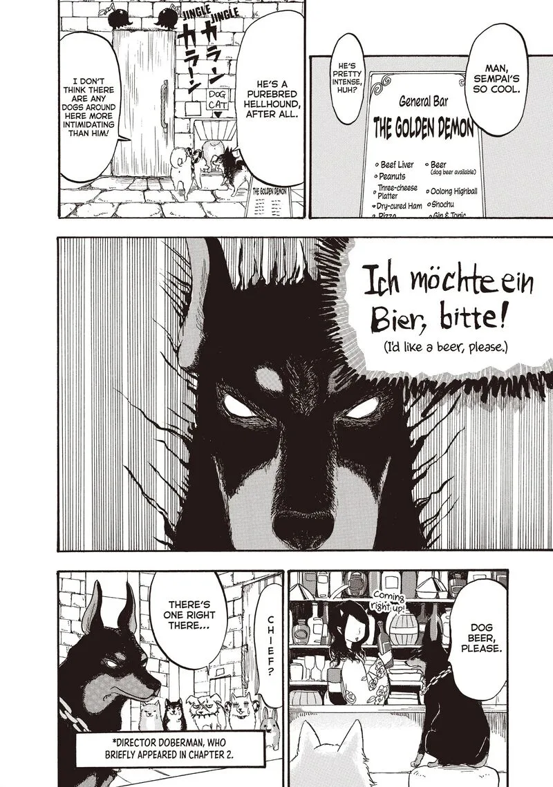 Hoozuki no Reitetsu Chapter 107 page 6