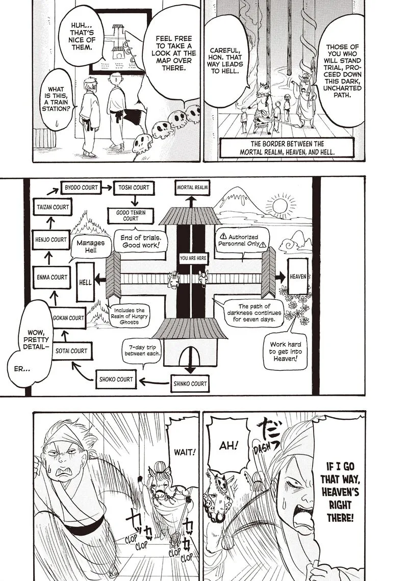 Hoozuki no Reitetsu Chapter 108 page 3