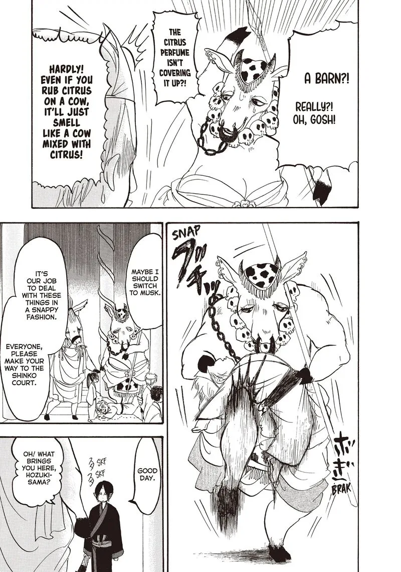 Hoozuki no Reitetsu Chapter 108 page 5