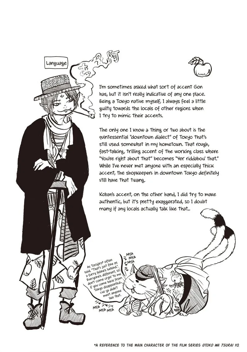 Hoozuki no Reitetsu Chapter 108 page 17
