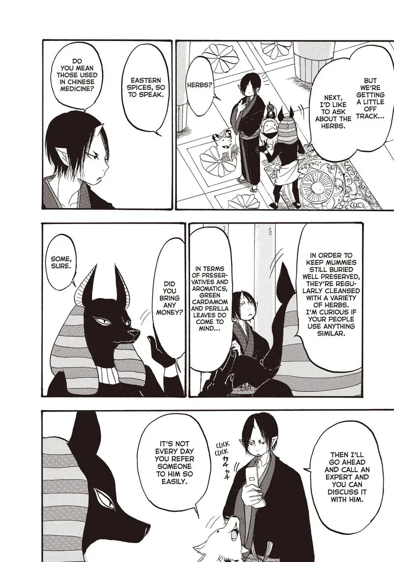 Hoozuki no Reitetsu Chapter 109 page 14