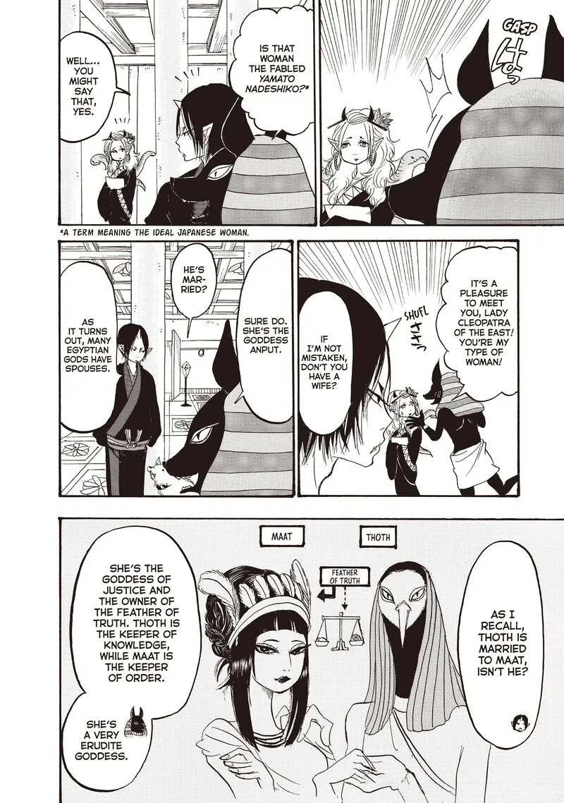 Hoozuki no Reitetsu Chapter 109 page 8