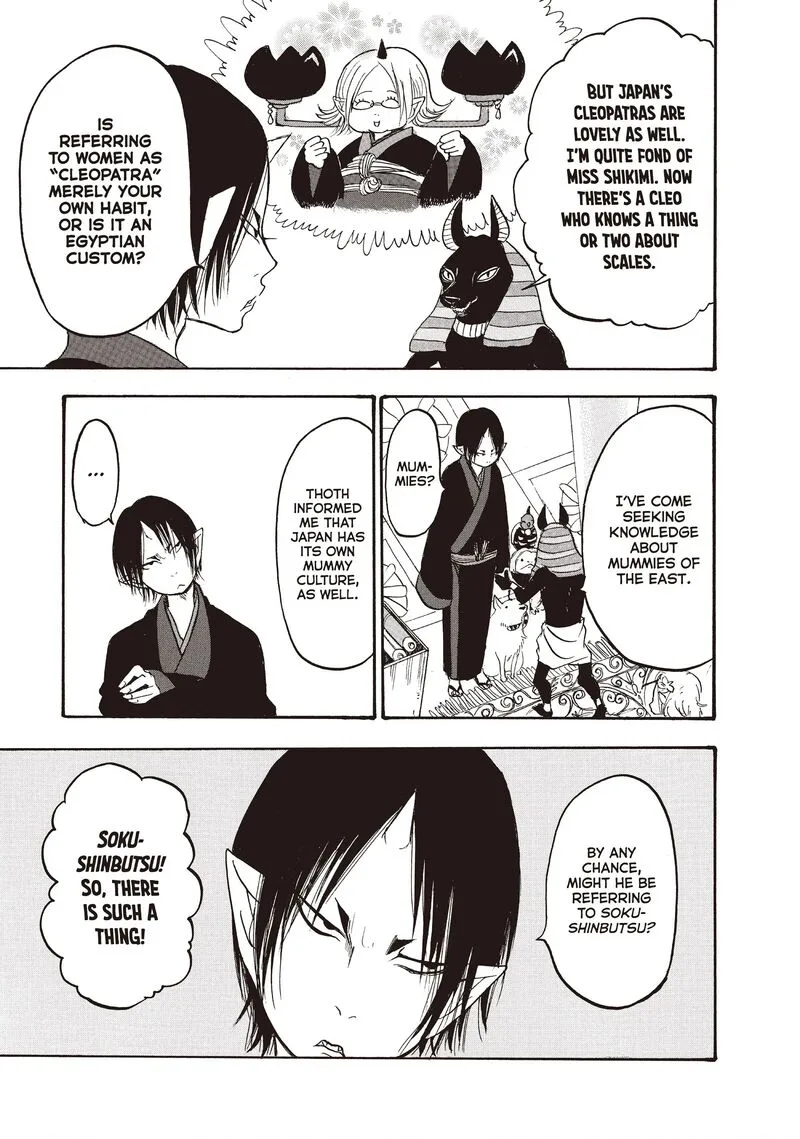 Hoozuki no Reitetsu Chapter 109 page 9