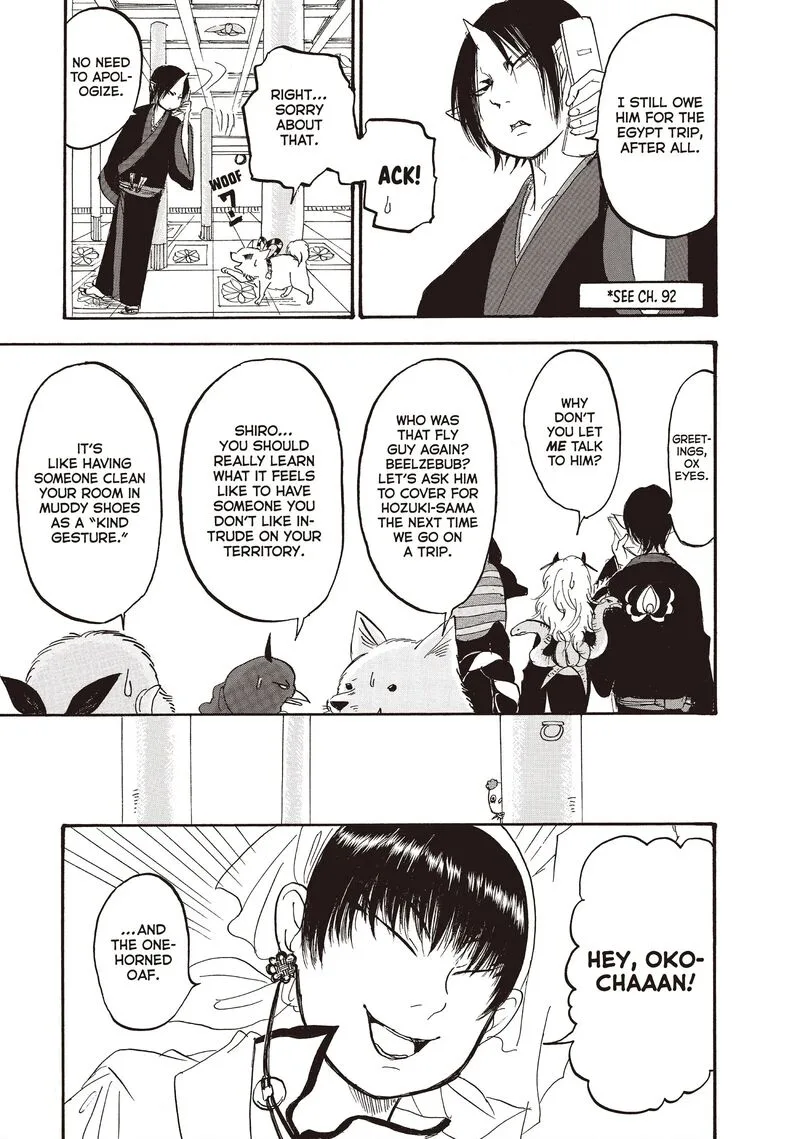 Hoozuki no Reitetsu Chapter 109 page 15