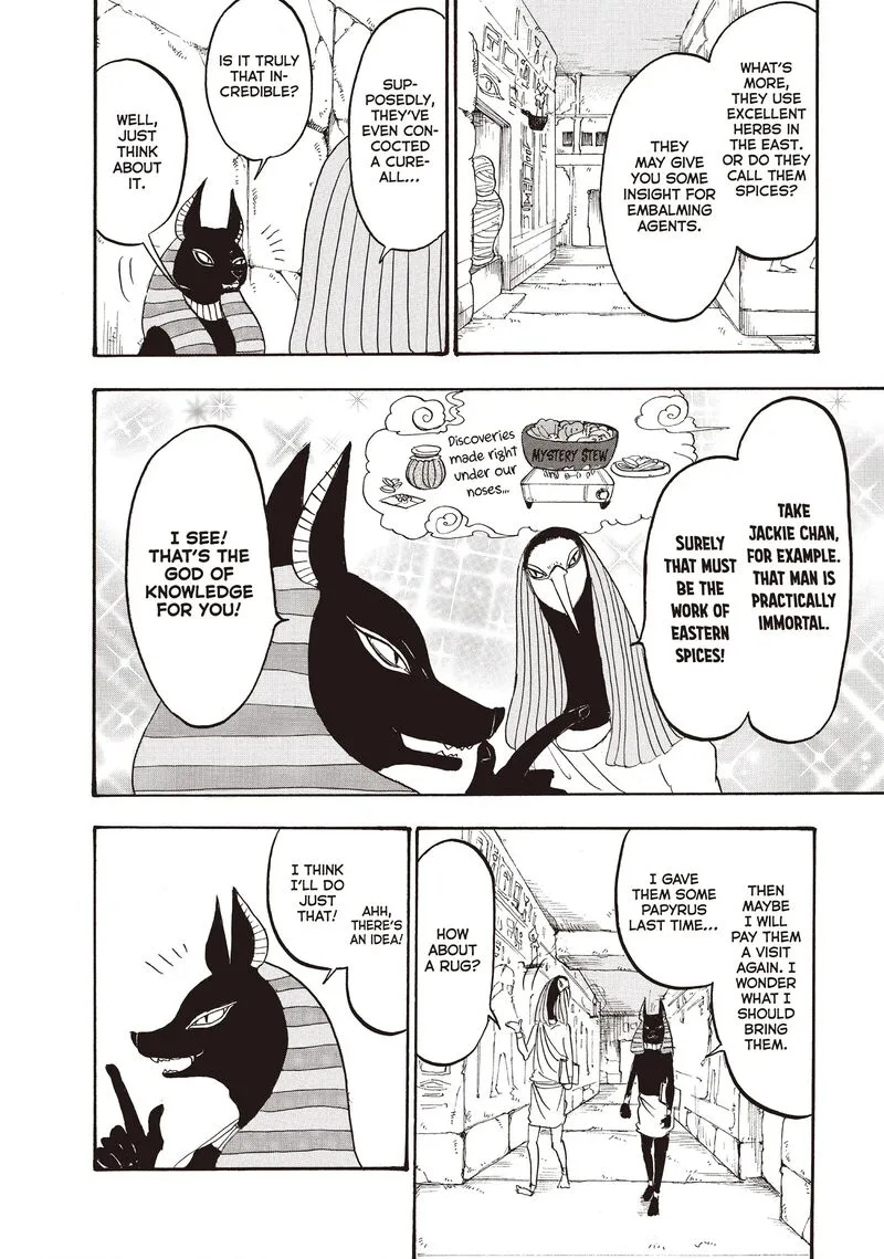 Hoozuki no Reitetsu Chapter 109 page 4