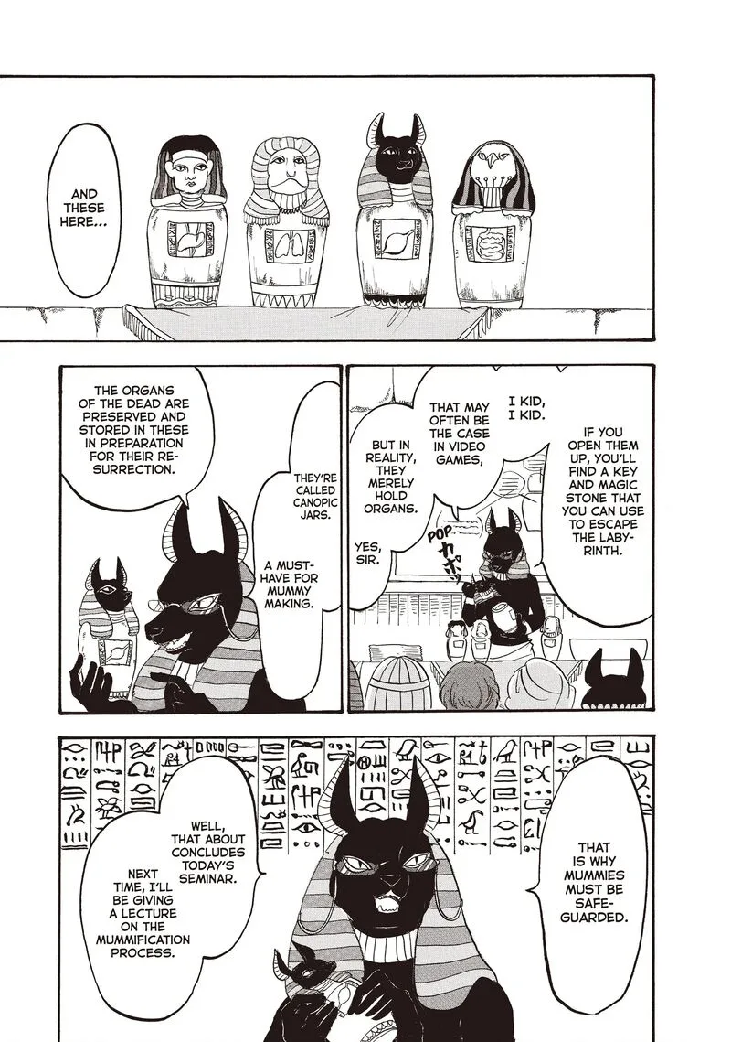 Hoozuki no Reitetsu Chapter 109 page 1