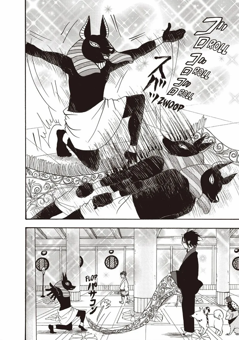 Hoozuki no Reitetsu Chapter 109 page 6