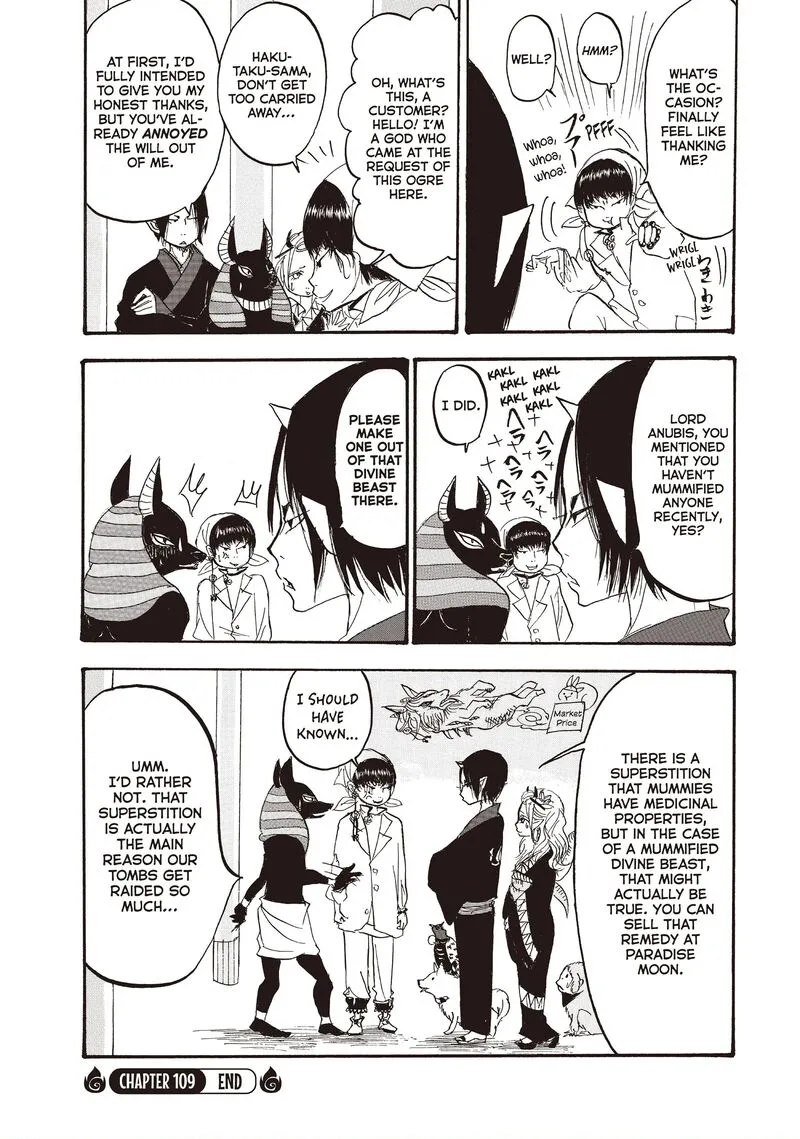 Hoozuki no Reitetsu Chapter 109 page 16