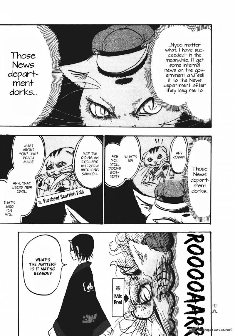 Hoozuki no Reitetsu Chapter 11 page 10