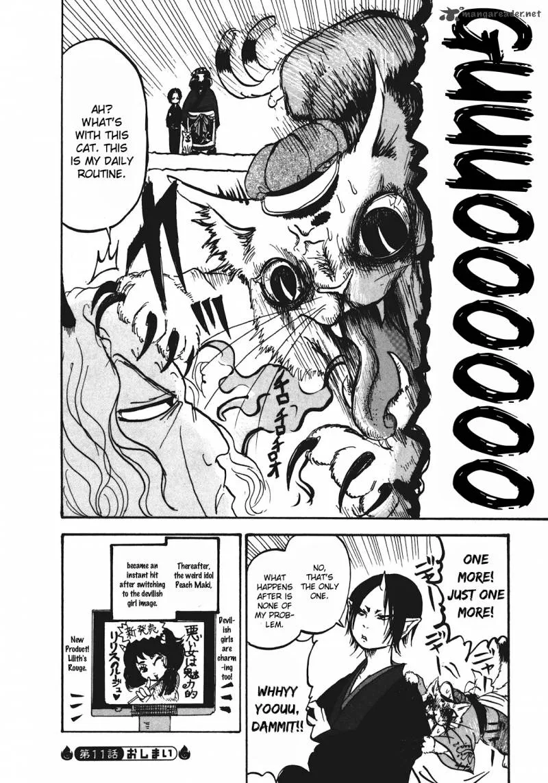 Hoozuki no Reitetsu Chapter 11 page 17