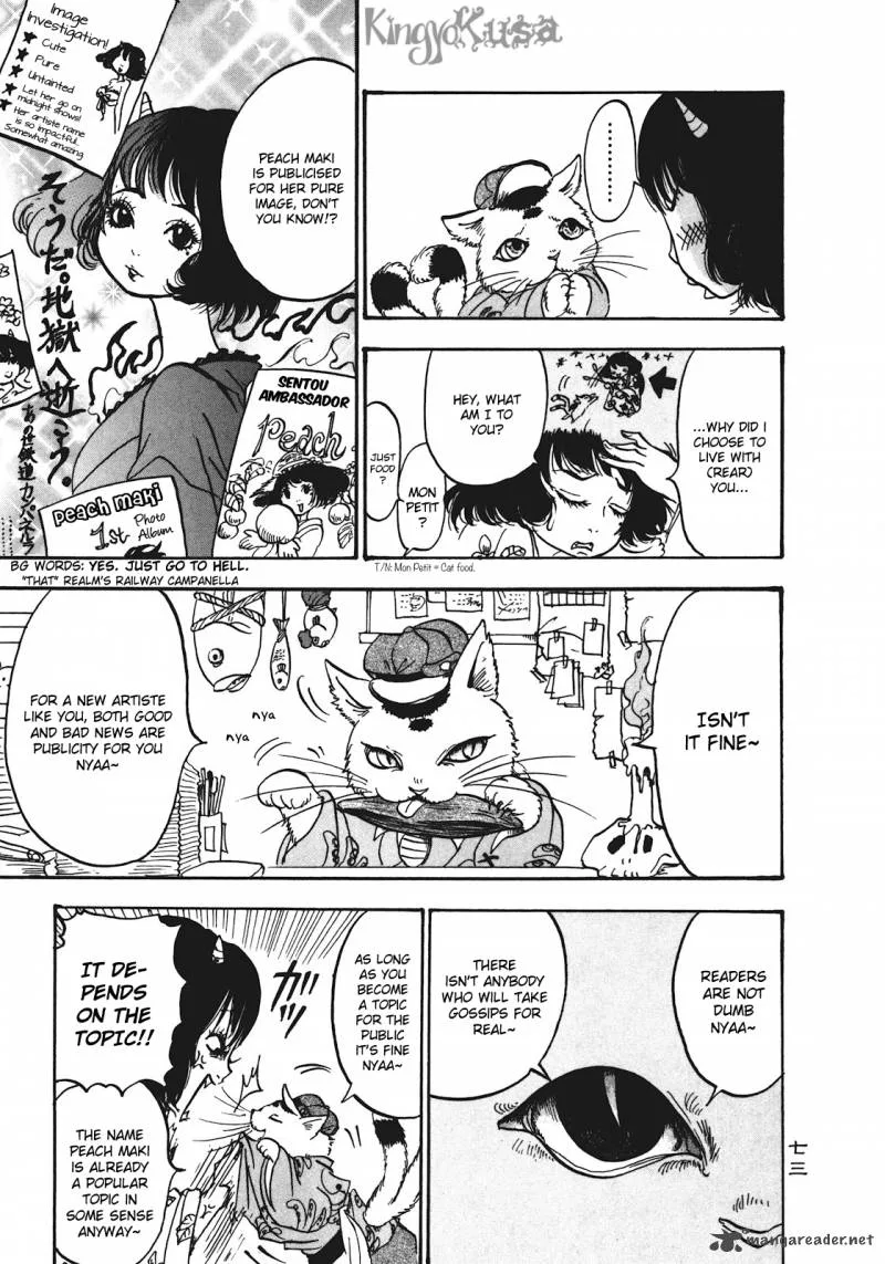 Hoozuki no Reitetsu Chapter 11 page 4
