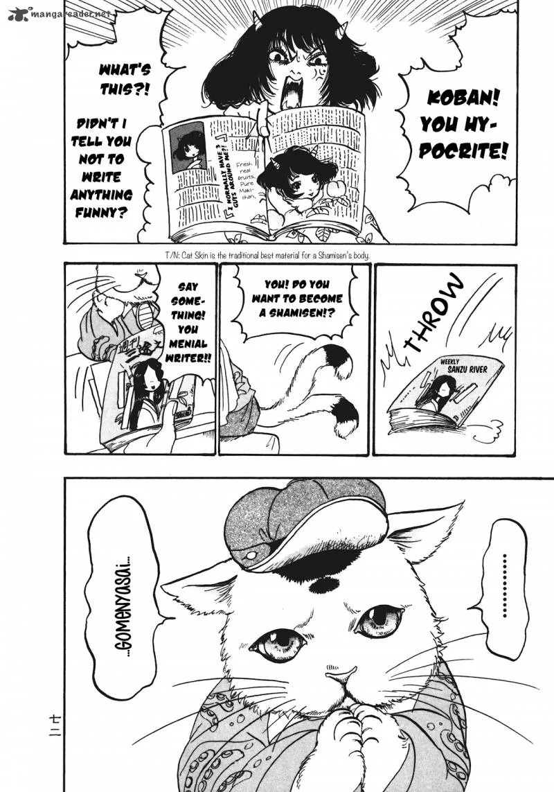 Hoozuki no Reitetsu Chapter 11 page 3