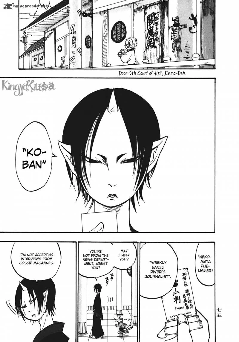 Hoozuki no Reitetsu Chapter 11 page 6