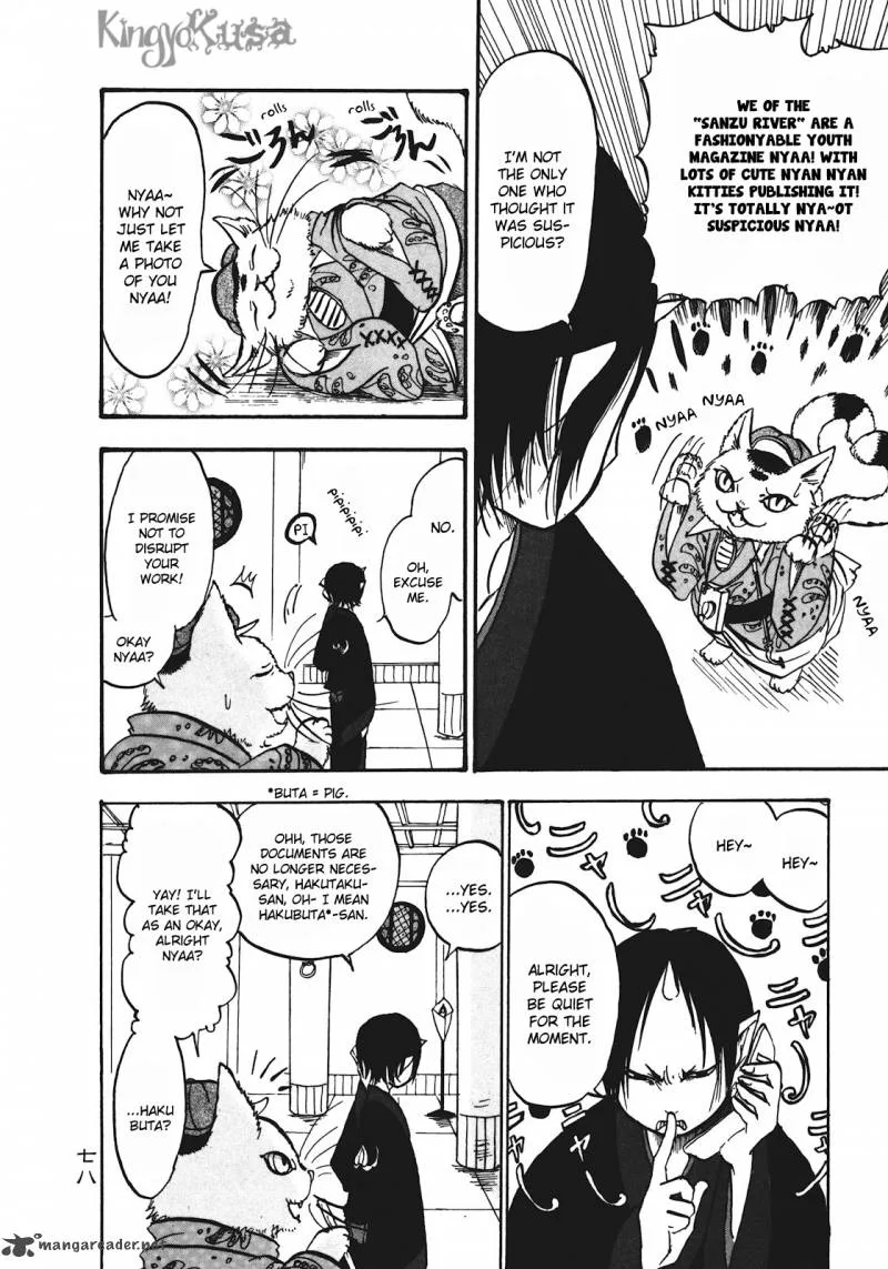 Hoozuki no Reitetsu Chapter 11 page 9
