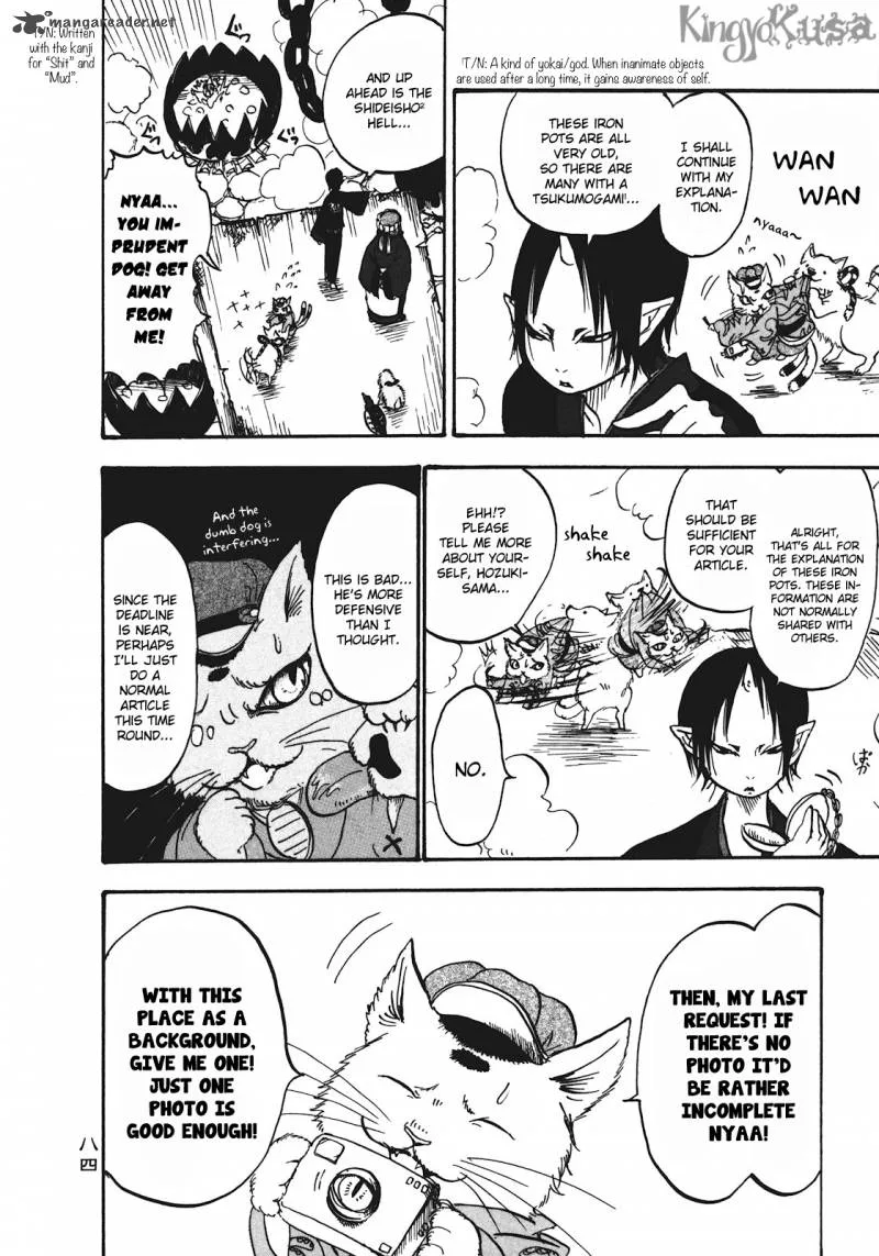 Hoozuki no Reitetsu Chapter 11 page 15