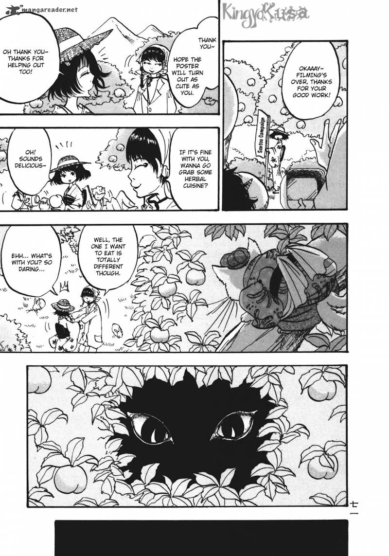 Hoozuki no Reitetsu Chapter 11 page 2