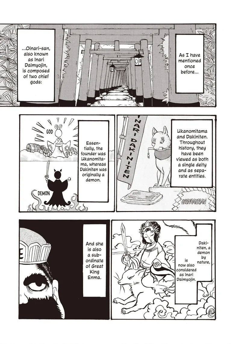 Hoozuki no Reitetsu Chapter 110 page 1