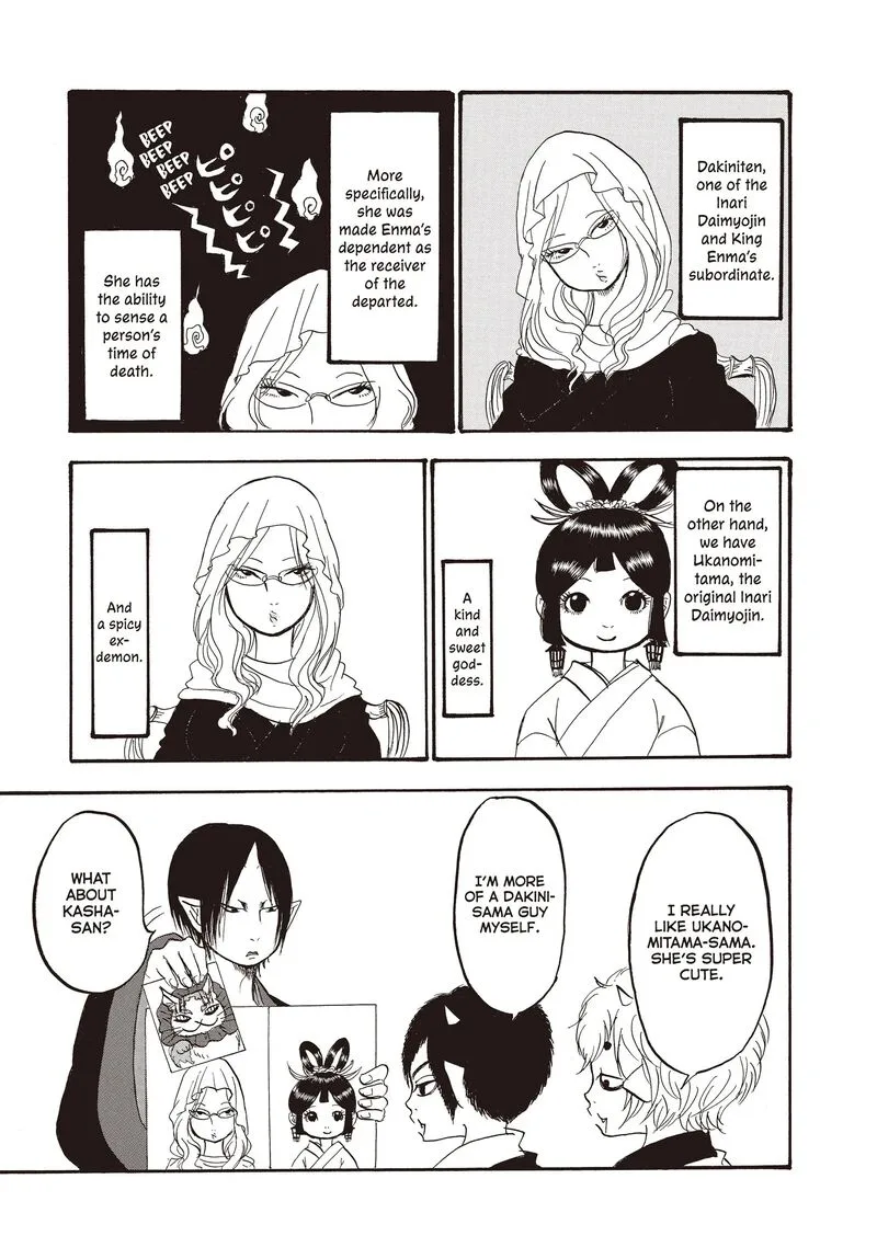 Hoozuki no Reitetsu Chapter 111 page 5