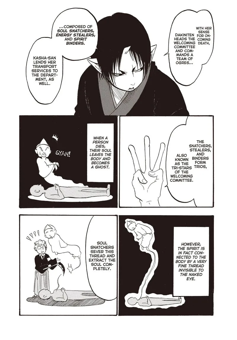 Hoozuki no Reitetsu Chapter 111 page 17