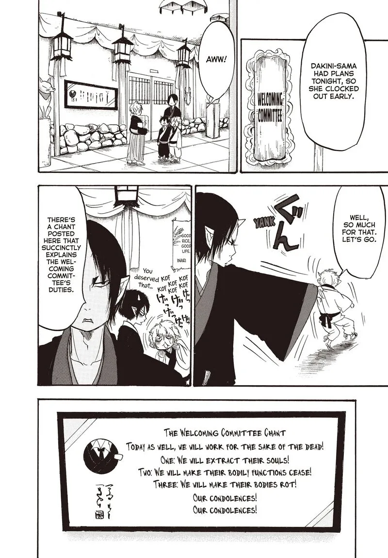 Hoozuki no Reitetsu Chapter 111 page 16