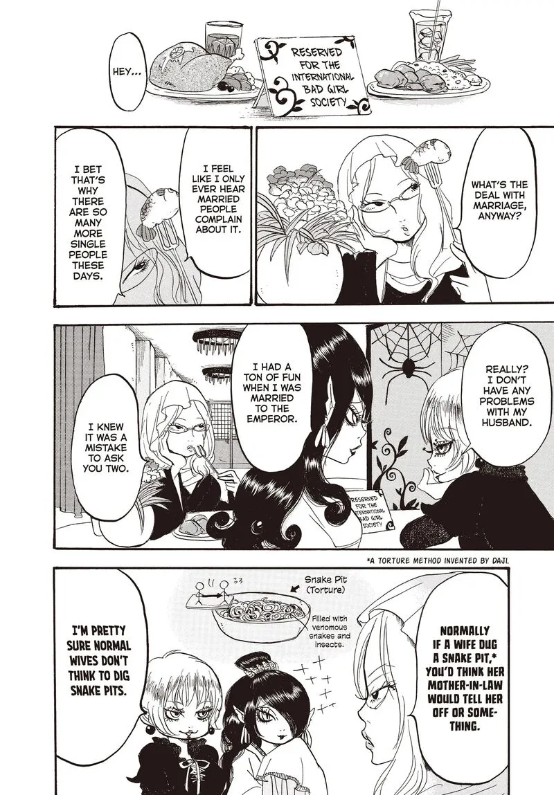 Hoozuki no Reitetsu Chapter 111 page 14