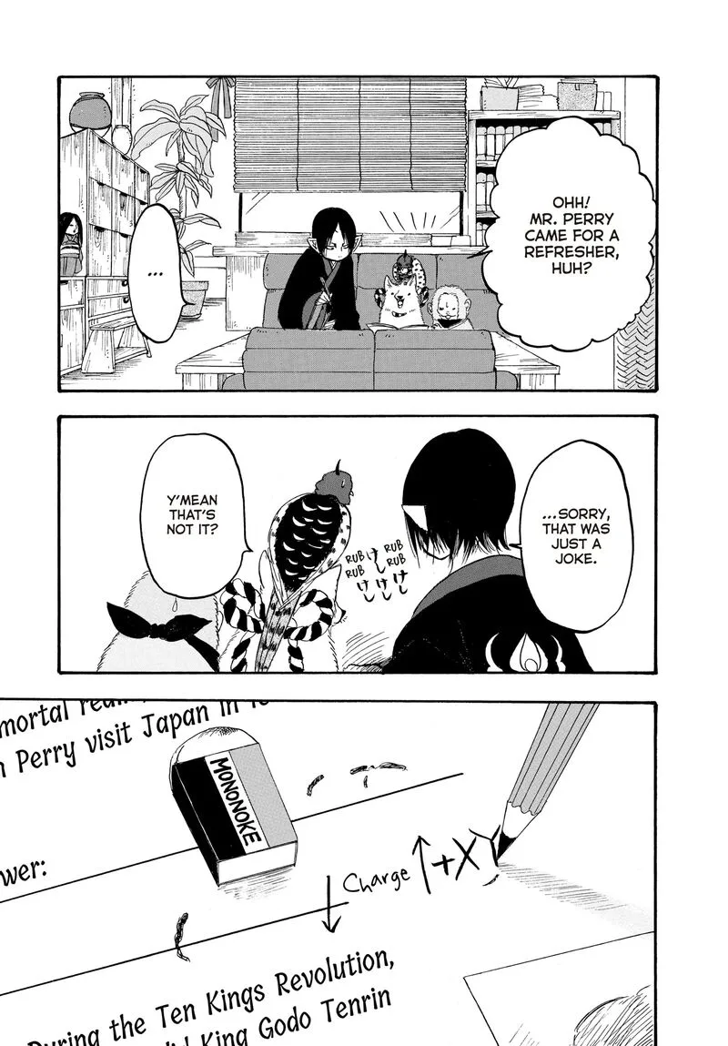 Hoozuki no Reitetsu Chapter 112 page 4