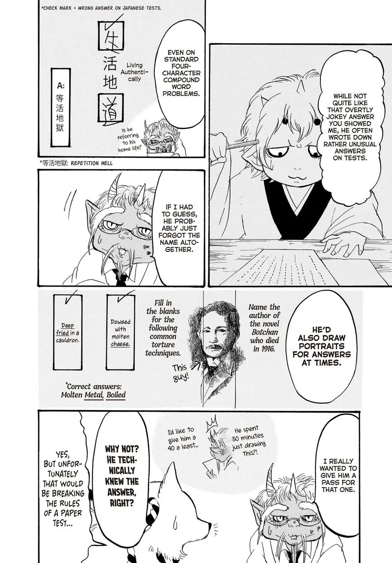 Hoozuki no Reitetsu Chapter 112 page 9