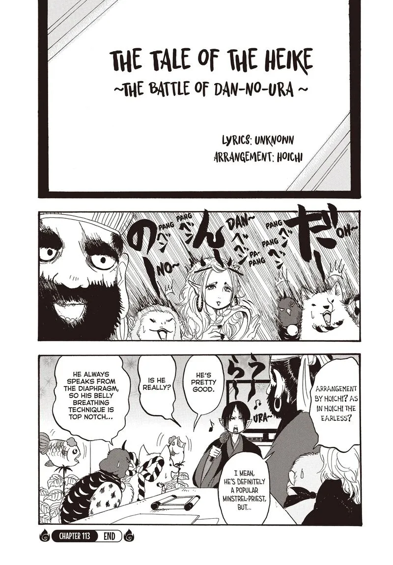 Hoozuki no Reitetsu Chapter 113 page 17