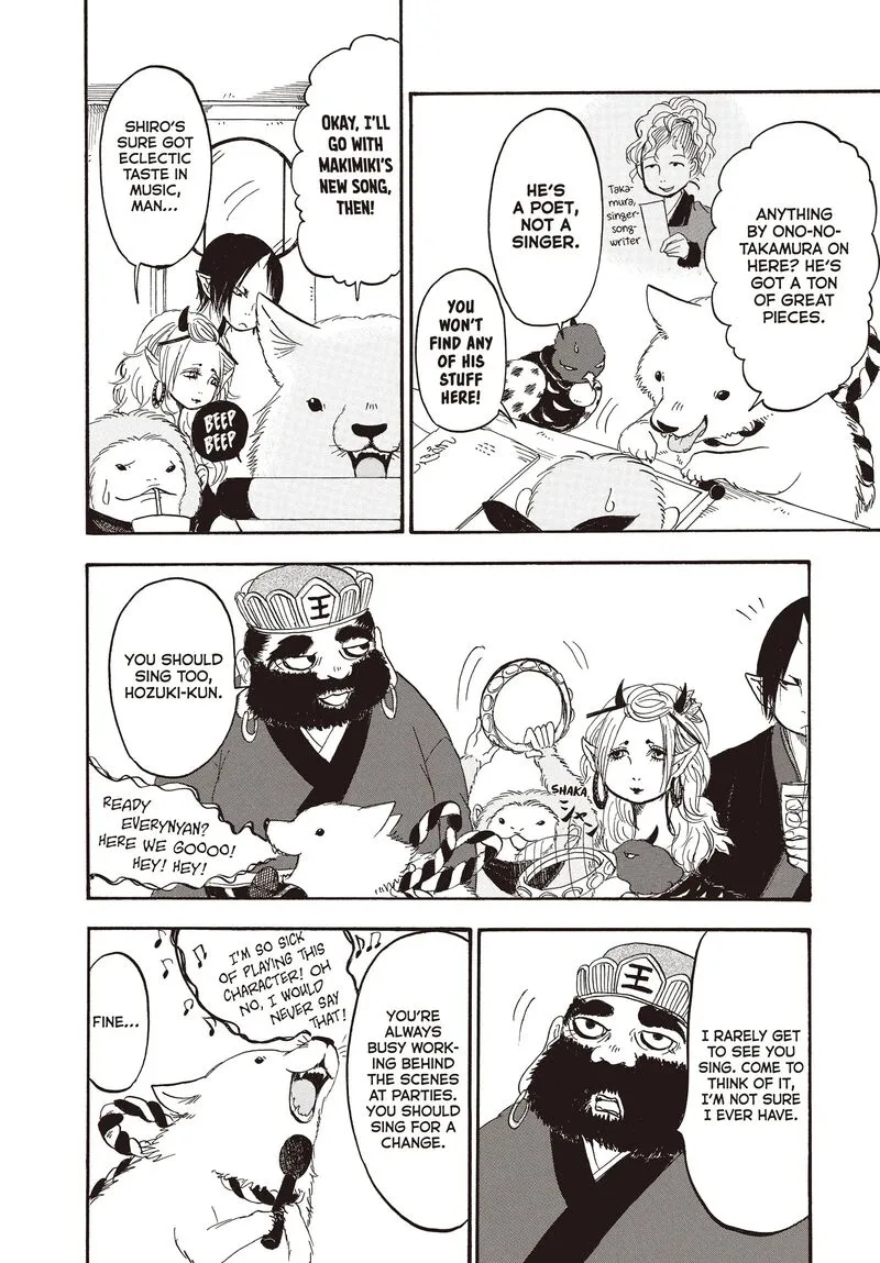 Hoozuki no Reitetsu Chapter 113 page 15