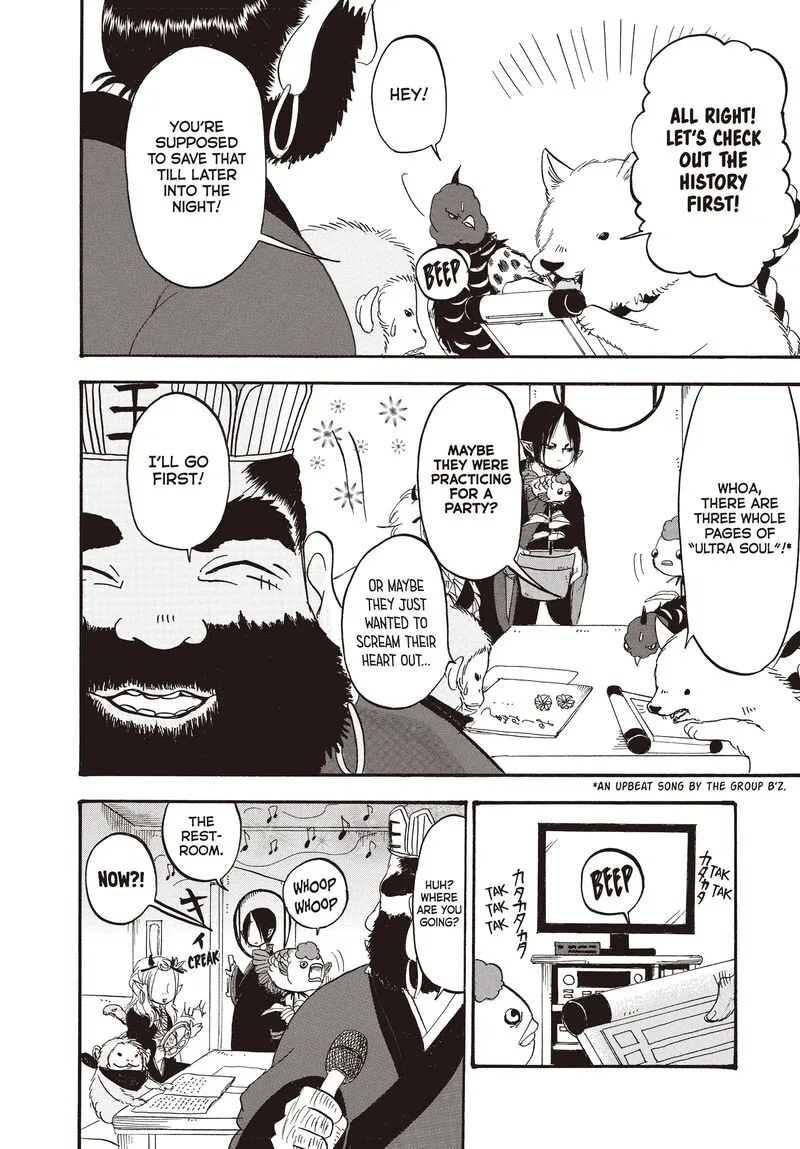 Hoozuki no Reitetsu Chapter 113 page 11