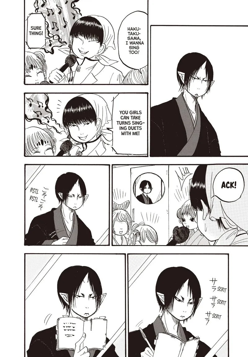 Hoozuki no Reitetsu Chapter 113 page 13