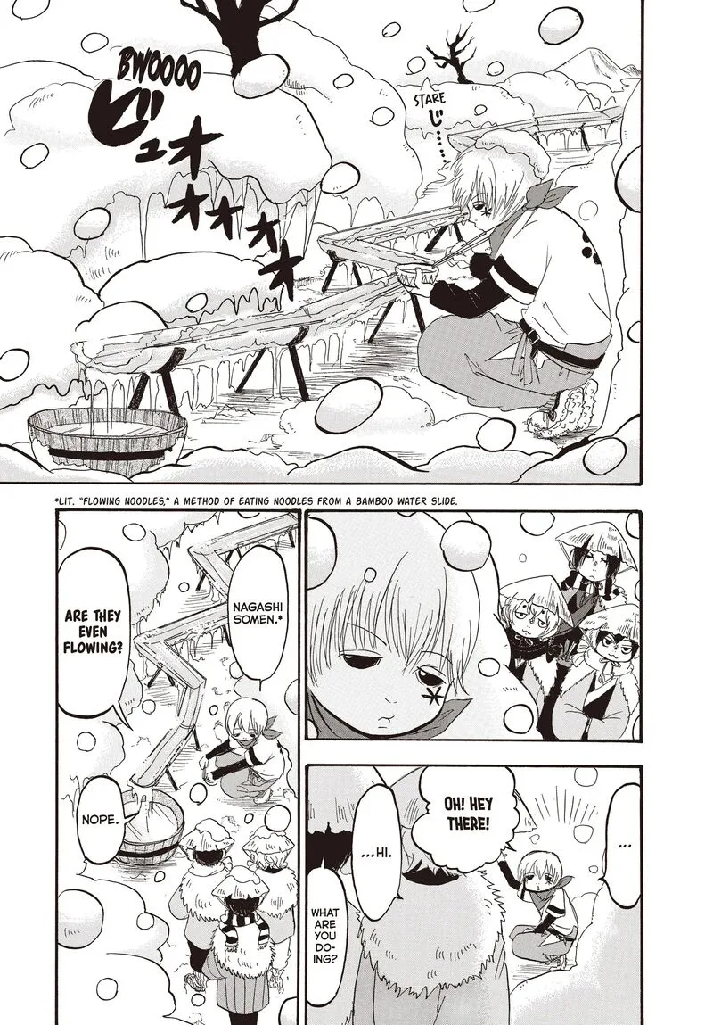 Hoozuki no Reitetsu Chapter 115 page 7