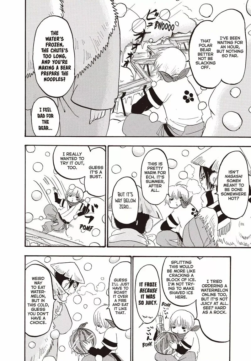 Hoozuki no Reitetsu Chapter 115 page 8