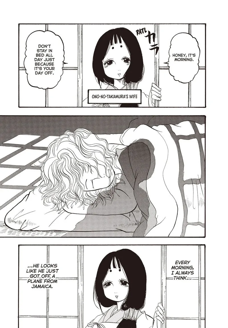 Hoozuki no Reitetsu Chapter 116 page 1