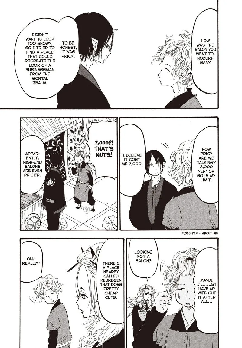 Hoozuki no Reitetsu Chapter 116 page 7