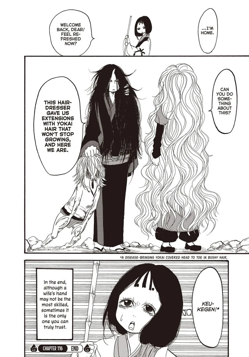 Hoozuki no Reitetsu Chapter 116 page 16