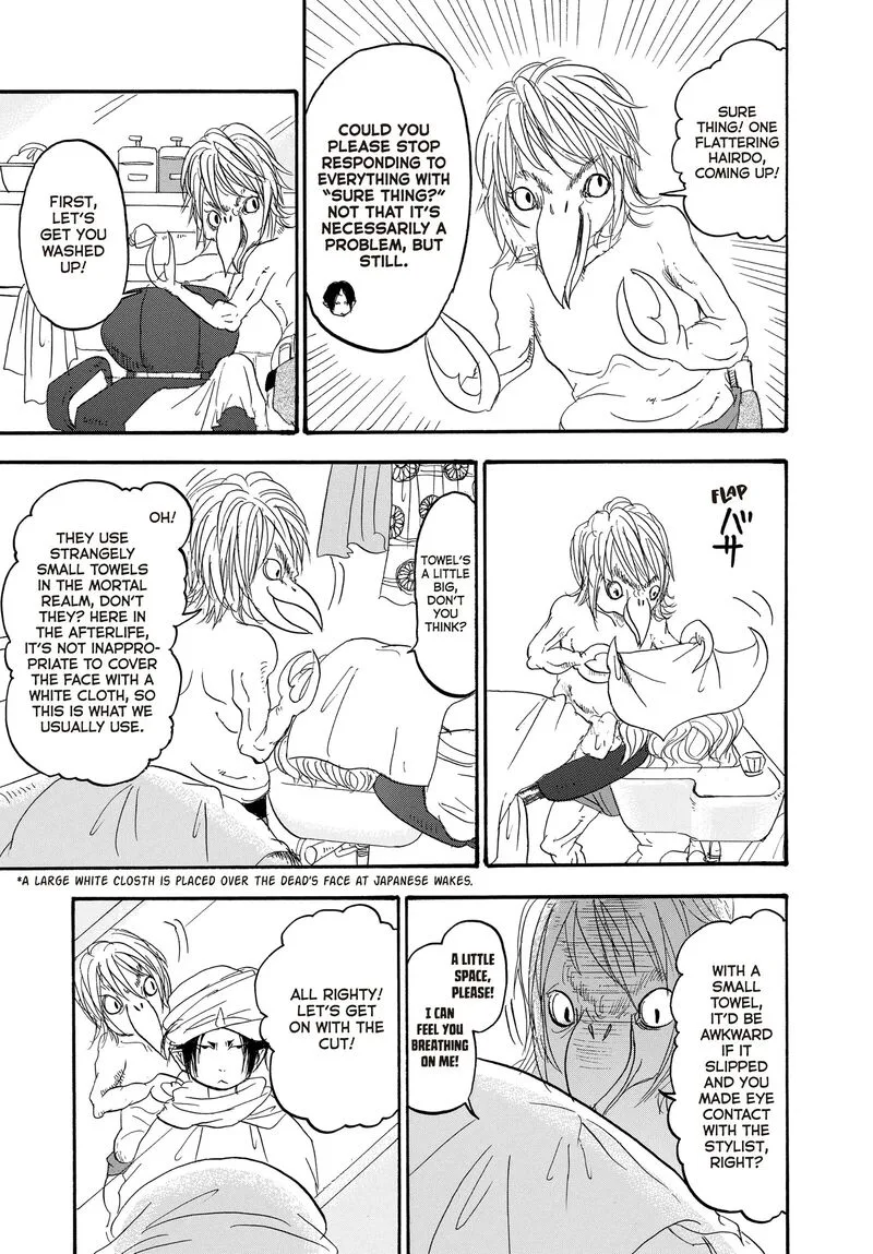 Hoozuki no Reitetsu Chapter 116 page 13