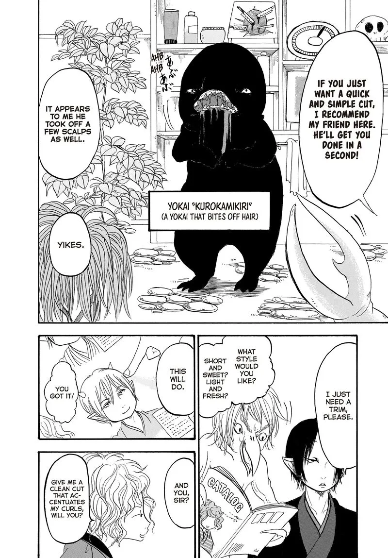 Hoozuki no Reitetsu Chapter 116 page 12