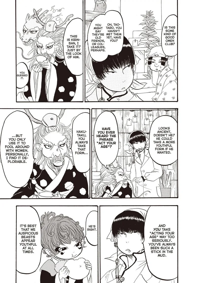 Hoozuki no Reitetsu Chapter 117 page 6