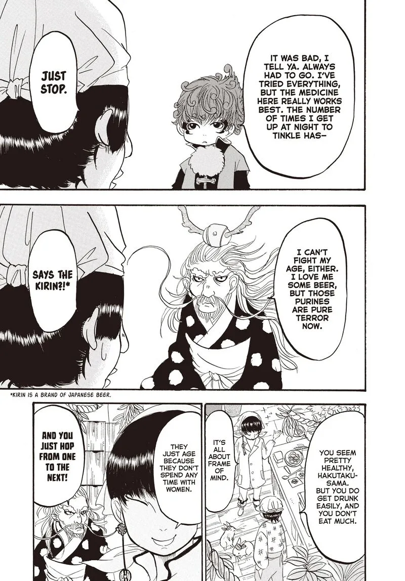 Hoozuki no Reitetsu Chapter 117 page 8