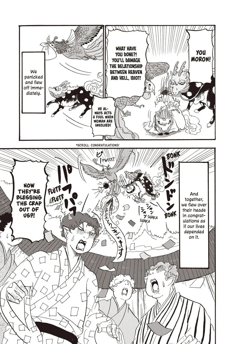 Hoozuki no Reitetsu Chapter 117 page 16