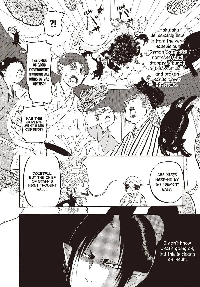 Hoozuki no Reitetsu Chapter 117 page 15