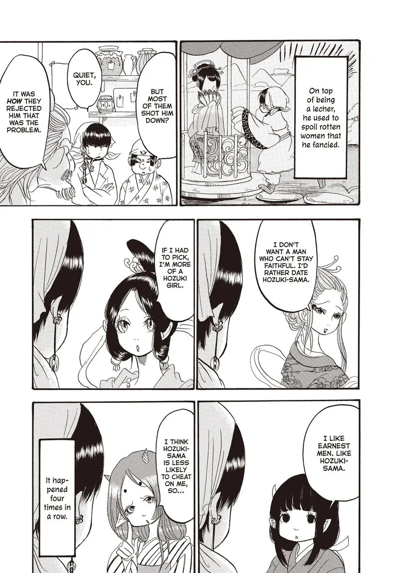 Hoozuki no Reitetsu Chapter 117 page 12
