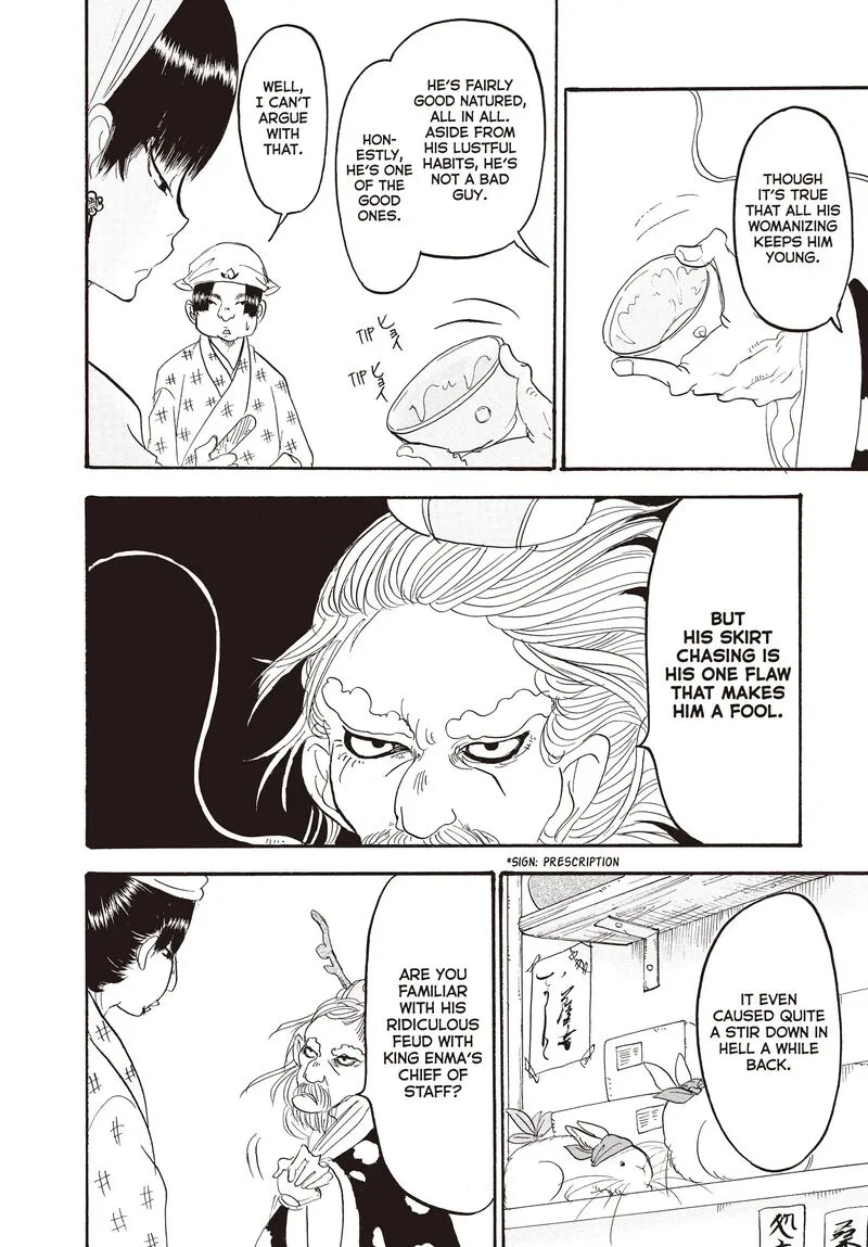 Hoozuki no Reitetsu Chapter 117 page 9
