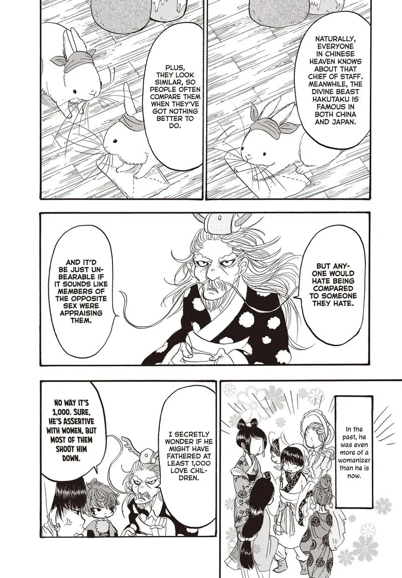 Hoozuki no Reitetsu Chapter 117 page 11